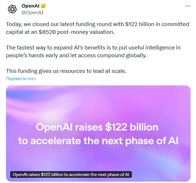 OpenAI Post in X