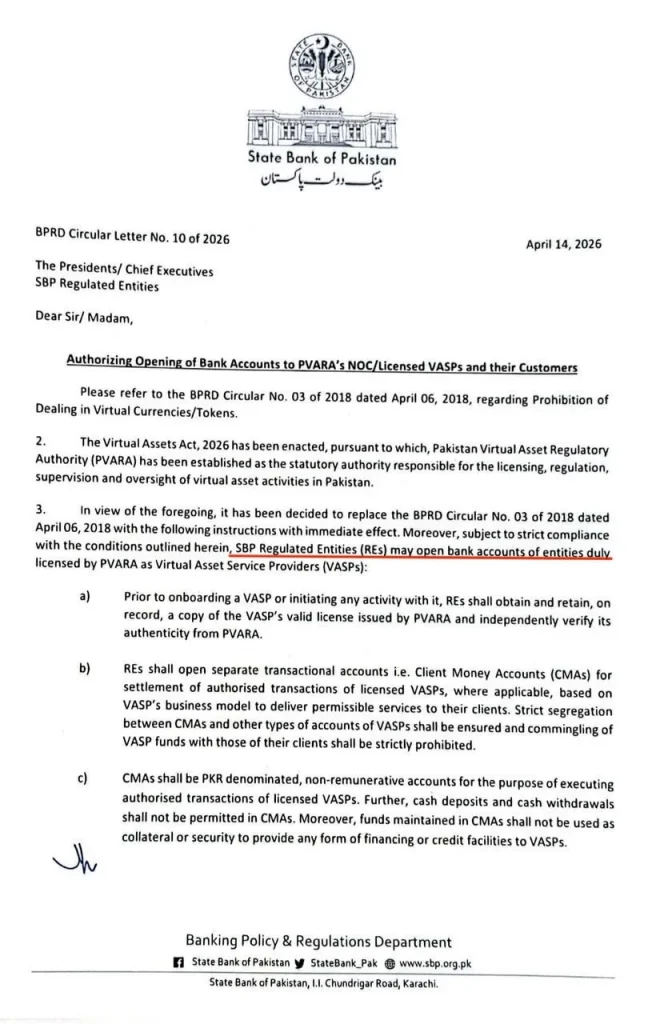BPRD circular letter. Source: X/Pakistan VARA.