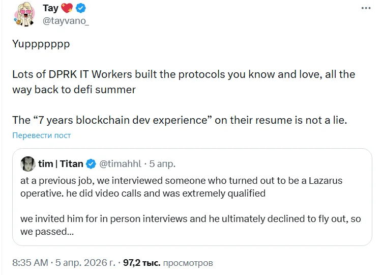 X: Taylor Monahan on North Korean IT Specialists in DeFi
